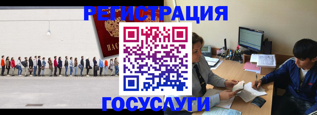 прописка для школы в Северной Осетии